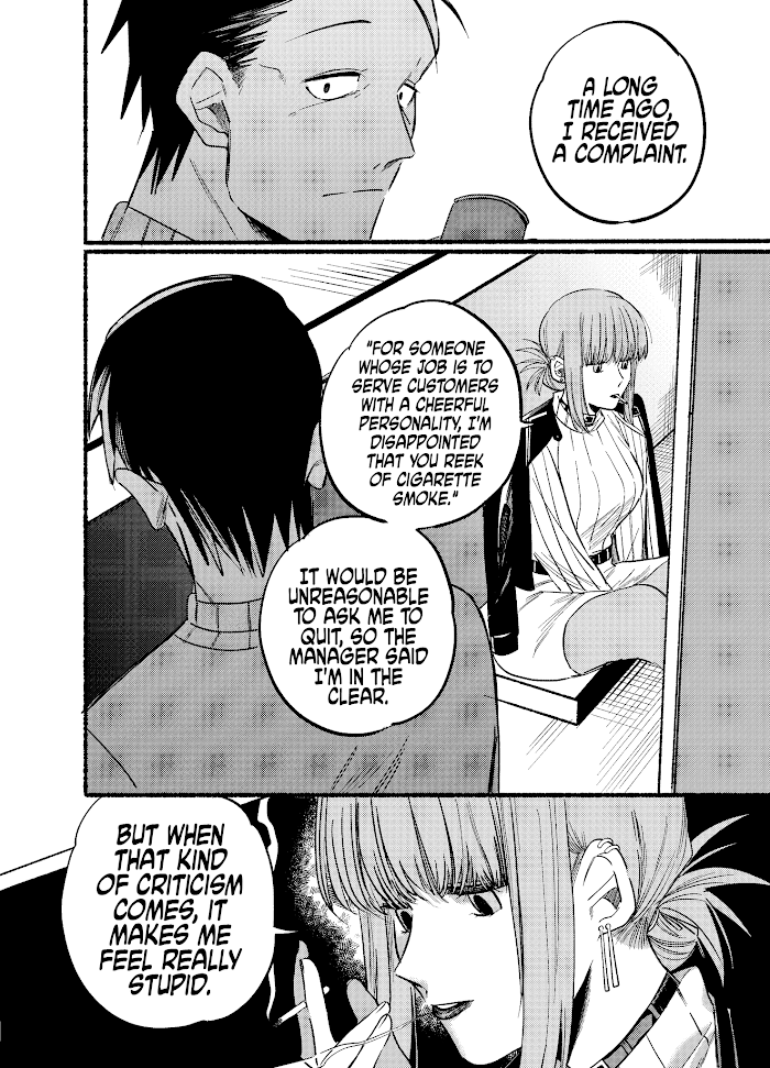 A Story About Smoking at the Back of the Supermarket, Chapter 6 image 06